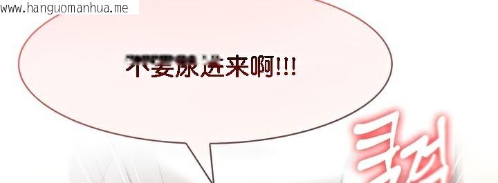 韩国漫画被召唤到异世界，然后成为半龙骑士长韩漫_被召唤到异世界，然后成为半龙骑士长-第40话在线免费阅读-韩国漫画-第116张图片