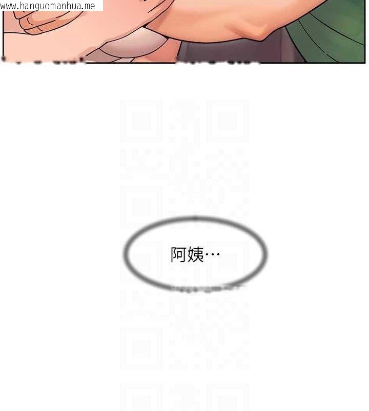 韩国漫画深层洁净达人韩漫_深层洁净达人-第26话-你可以「抱」我吗?在线免费阅读-韩国漫画-第55张图片