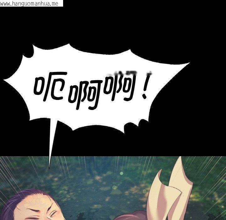 韩国漫画小姐韩漫_小姐-第64话在线免费阅读-韩国漫画-第143张图片
