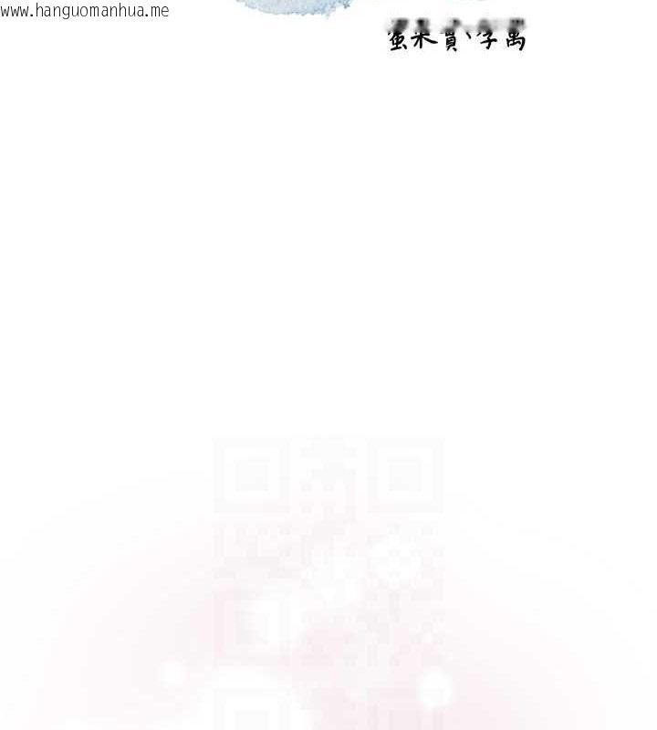 韩国漫画花容湿色:取花点韩漫_花容湿色:取花点-第46话-被夫人「玩弄」在手心在线免费阅读-韩国漫画-第29张图片