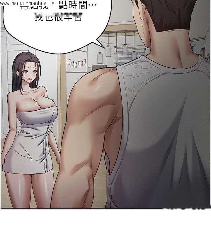 韩国漫画币转人生韩漫_币转人生-第15话-前上司找上门在线免费阅读-韩国漫画-第106张图片