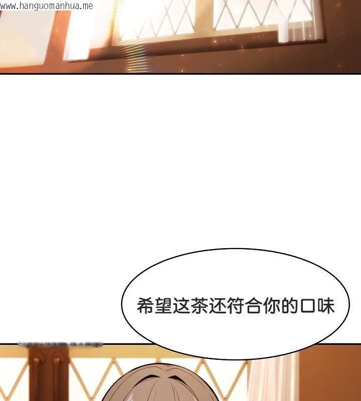韩国漫画被召唤到异世界，然后成为半龙骑士长韩漫_被召唤到异世界，然后成为半龙骑士长-第39话在线免费阅读-韩国漫画-第2张图片