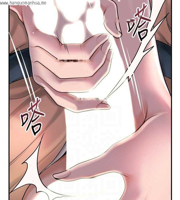 韩国漫画花容湿色:取花点韩漫_花容湿色:取花点-第46话-被夫人「玩弄」在手心在线免费阅读-韩国漫画-第113张图片