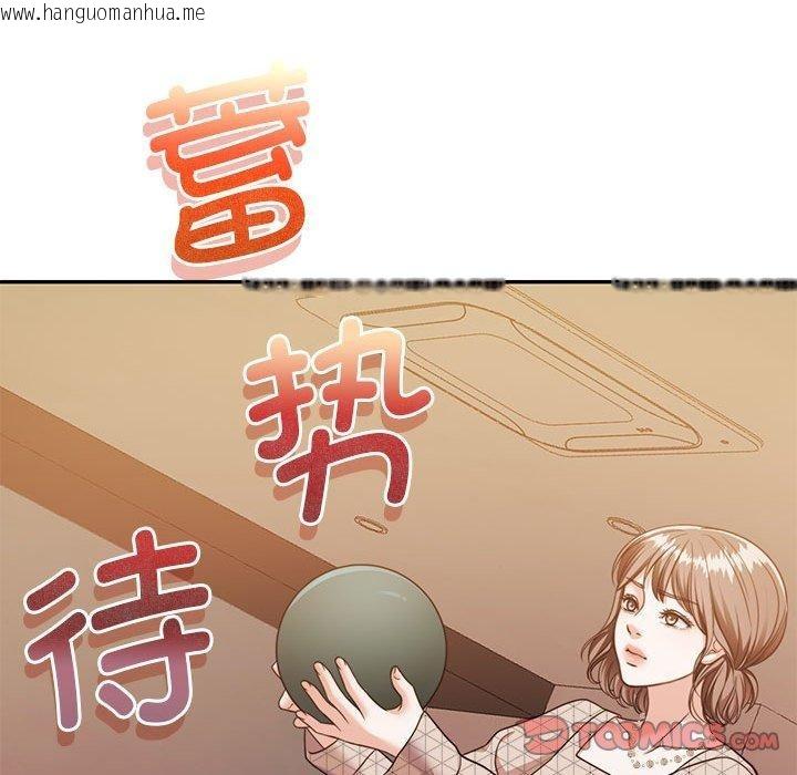 韩国漫画怀孕契约韩漫_怀孕契约-第28话在线免费阅读-韩国漫画-第66张图片