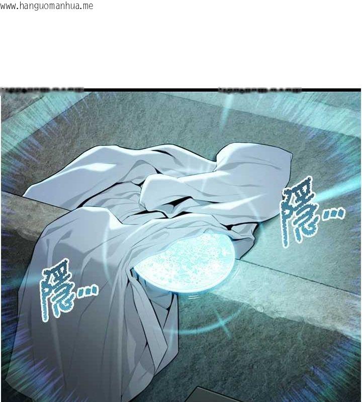 韩国漫画命运:贞洁欲女韩漫_命运:贞洁欲女-第33话-解锁古代版phone-sex在线免费阅读-韩国漫画-第91张图片