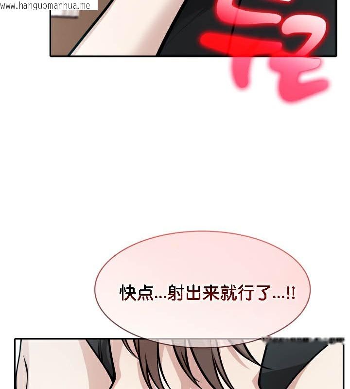 韩国漫画被召唤到异世界，然后成为半龙骑士长韩漫_被召唤到异世界，然后成为半龙骑士长-第38话在线免费阅读-韩国漫画-第51张图片