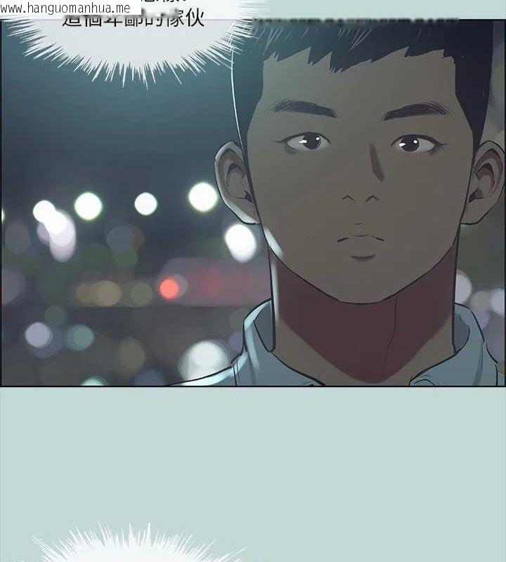 韩国漫画纵夏夜之梦(无码版)韩漫_纵夏夜之梦(无码版)-第43话-在老师家过夜在线免费阅读-韩国漫画-第56张图片