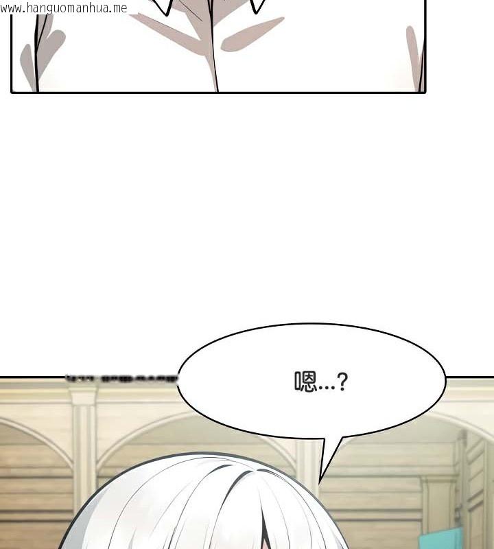 韩国漫画被召唤到异世界，然后成为半龙骑士长韩漫_被召唤到异世界，然后成为半龙骑士长-第41话在线免费阅读-韩国漫画-第69张图片