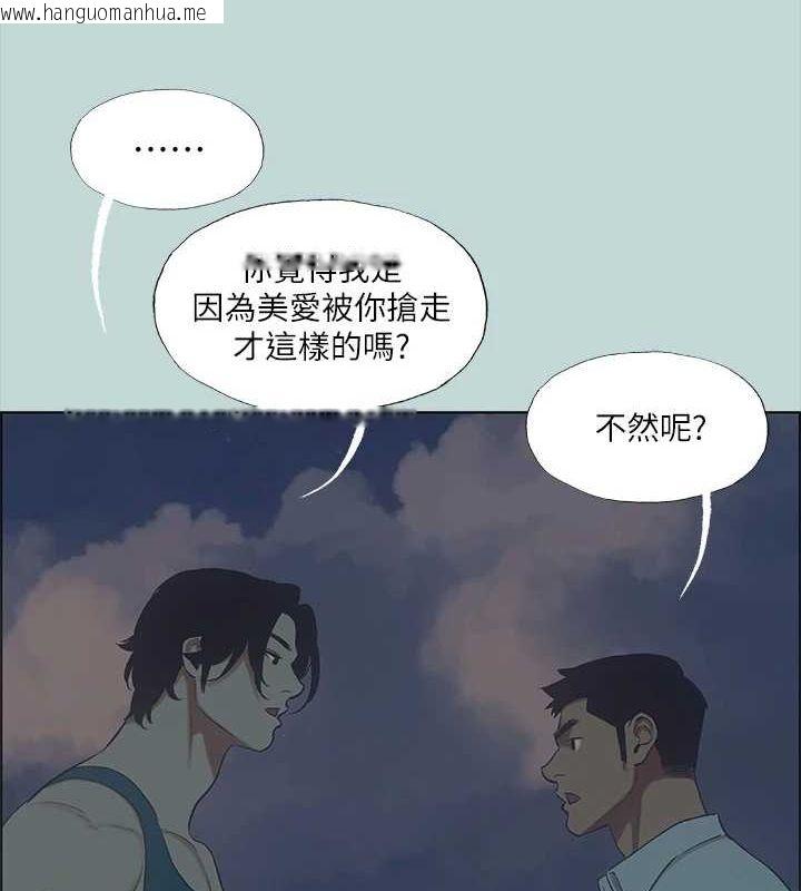 韩国漫画纵夏夜之梦(无码版)韩漫_纵夏夜之梦(无码版)-第43话-在老师家过夜在线免费阅读-韩国漫画-第46张图片