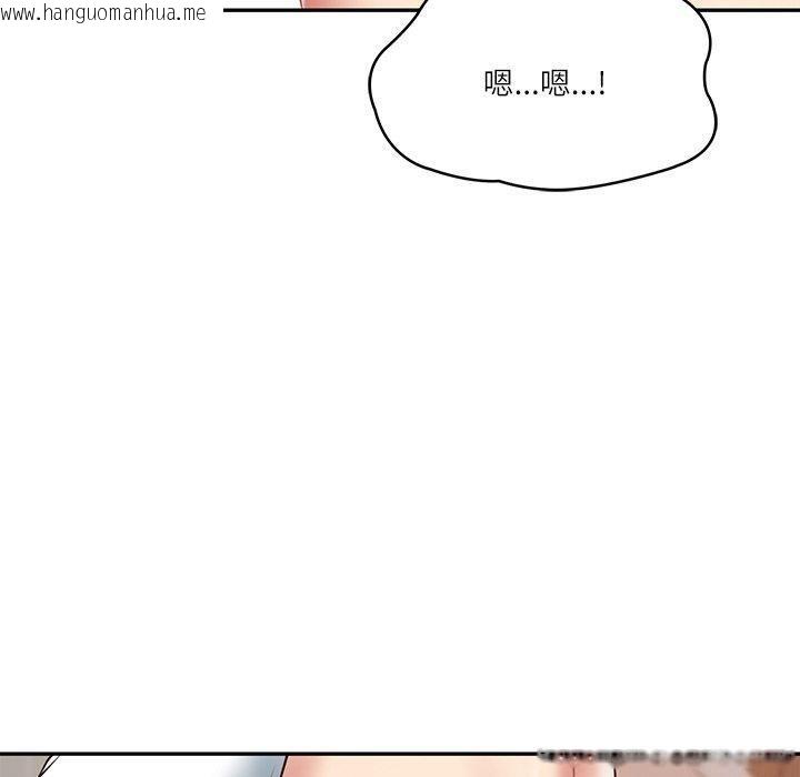 韩国漫画财阀家的女婿韩漫_财阀家的女婿-第23话在线免费阅读-韩国漫画-第50张图片