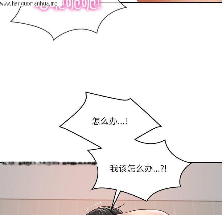韩国漫画财阀家的女婿韩漫_财阀家的女婿-第23话在线免费阅读-韩国漫画-第87张图片