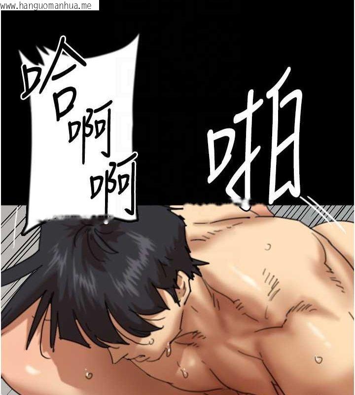 韩国漫画养父的女儿们韩漫_养父的女儿们-第77话-壮烈的牺牲在线免费阅读-韩国漫画-第103张图片