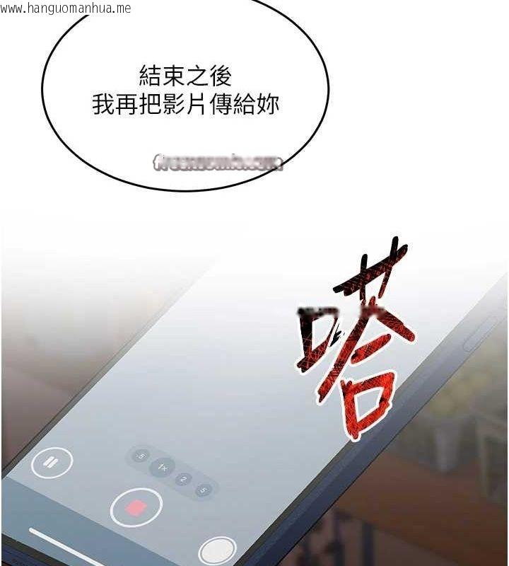 韩国漫画网红女老师韩漫_网红女老师-第10话-把实习老师干哭在线免费阅读-韩国漫画-第64张图片