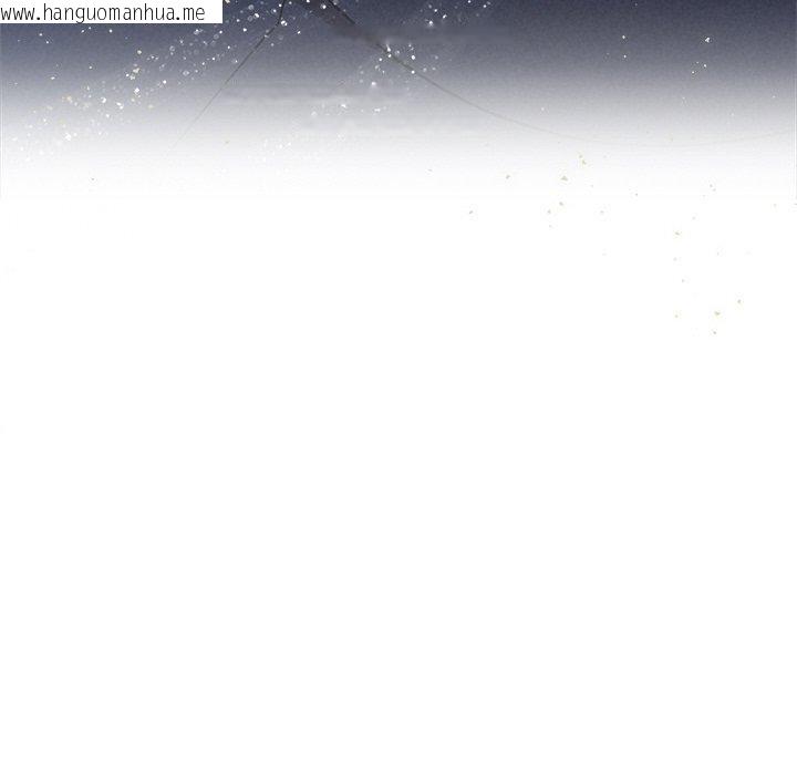 韩国漫画被吞噬的夜韩漫_被吞噬的夜-第29话在线免费阅读-韩国漫画-第81张图片