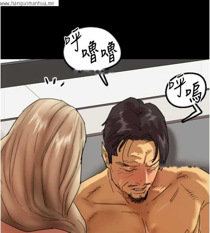韩国漫画养父的女儿们韩漫_养父的女儿们-第77话-壮烈的牺牲在线免费阅读-韩国漫画-第51张图片