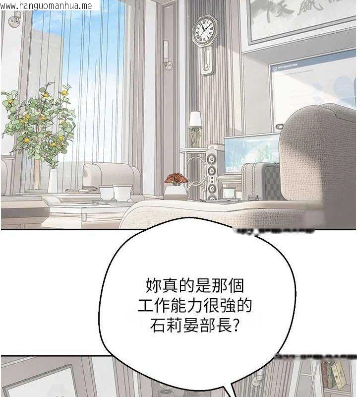 韩国漫画币转人生韩漫_币转人生-第15话-前上司找上门在线免费阅读-韩国漫画-第12张图片