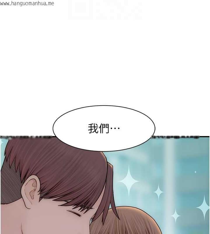 韩国漫画继母的香味韩漫_继母的香味-第92话-心意满满的礼物在线免费阅读-韩国漫画-第83张图片