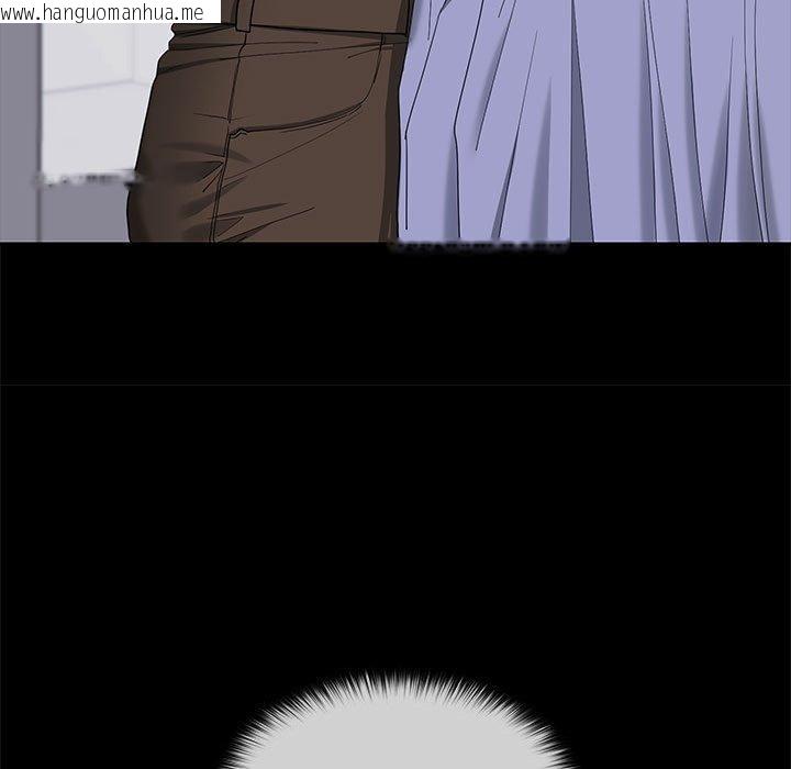 韩国漫画在公司偷偷爱韩漫_在公司偷偷爱-第46话在线免费阅读-韩国漫画-第17张图片