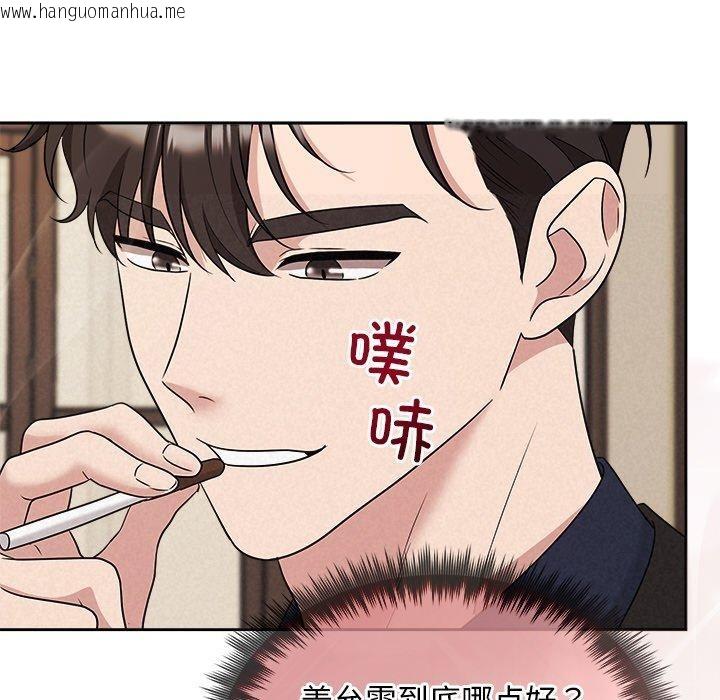 韩国漫画被吞噬的夜韩漫_被吞噬的夜-第29话在线免费阅读-韩国漫画-第151张图片