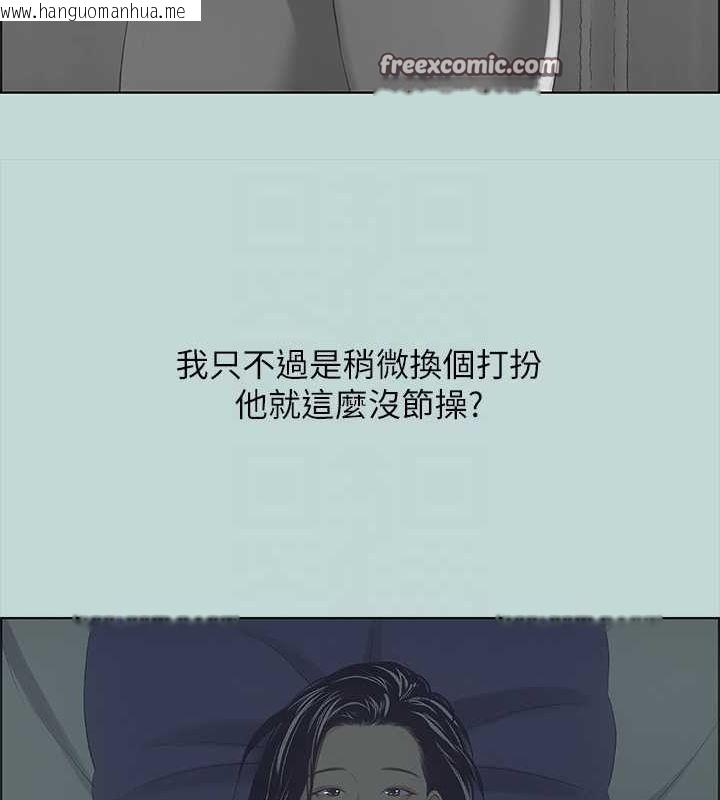 韩国漫画纵夏夜之梦(无码版)韩漫_纵夏夜之梦(无码版)-第44话-我要让你鸡痒难耐在线免费阅读-韩国漫画-第80张图片