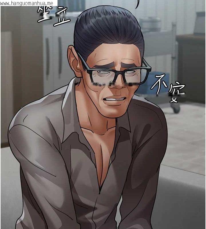 韩国漫画夜间诊疗室韩漫_夜间诊疗室-第99话-朋友妻不客气在线免费阅读-韩国漫画-第176张图片