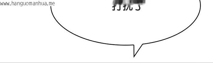 韩国漫画被召唤到异世界，然后成为半龙骑士长韩漫_被召唤到异世界，然后成为半龙骑士长-第38话在线免费阅读-韩国漫画-第140张图片