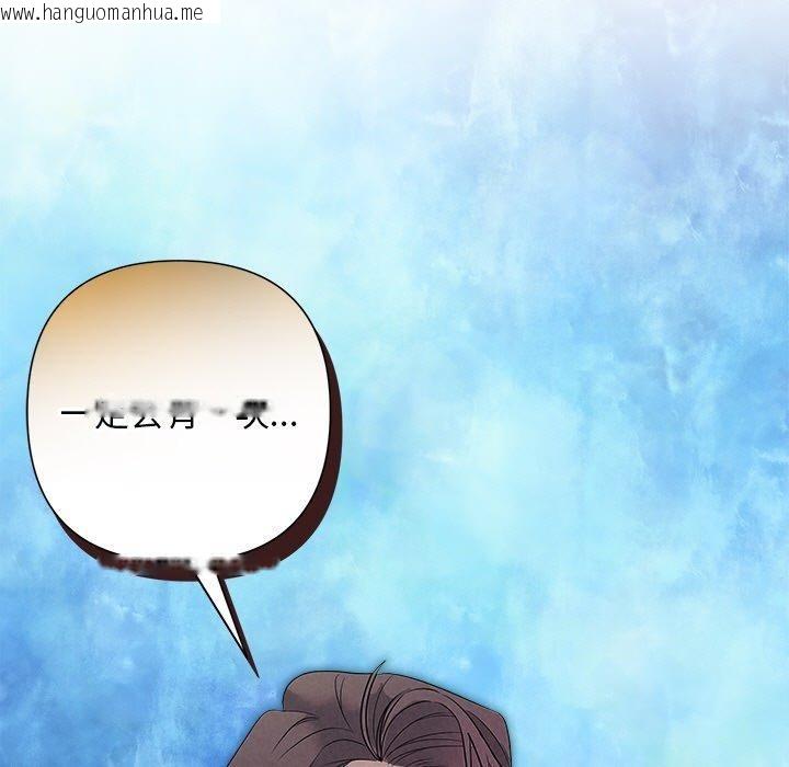 韩国漫画被吞噬的夜韩漫_被吞噬的夜-第29话在线免费阅读-韩国漫画-第7张图片