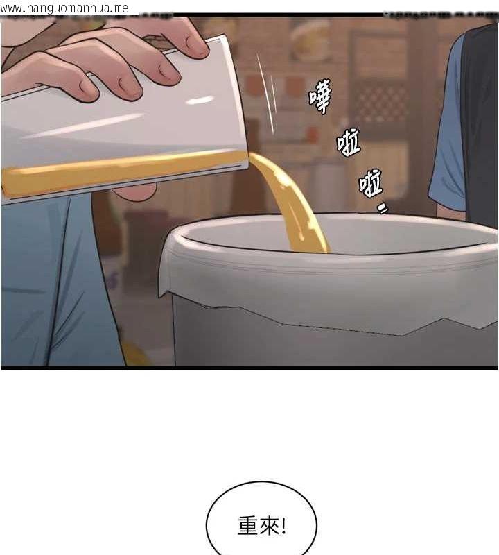 韩国漫画水电工日志韩漫_水电工日志-第85话-我的鲍鱼比她正点在线免费阅读-韩国漫画-第75张图片