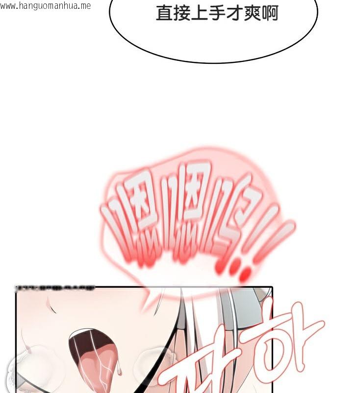 韩国漫画被召唤到异世界，然后成为半龙骑士长韩漫_被召唤到异世界，然后成为半龙骑士长-第39话在线免费阅读-韩国漫画-第145张图片