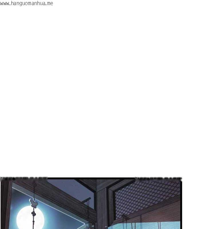 韩国漫画命运:贞洁欲女韩漫_命运:贞洁欲女-第33话-解锁古代版phone-sex在线免费阅读-韩国漫画-第51张图片