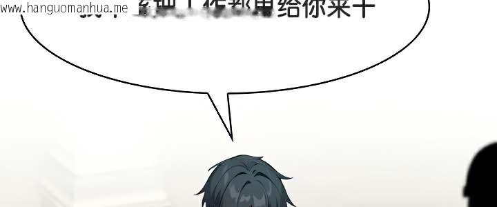 韩国漫画被召唤到异世界，然后成为半龙骑士长韩漫_被召唤到异世界，然后成为半龙骑士长-第41话在线免费阅读-韩国漫画-第65张图片