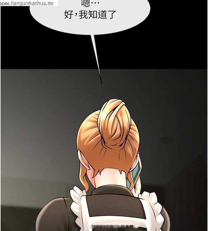 韩国漫画炸裂吧!巨棒韩漫_炸裂吧!巨棒-第73话-被干到坏掉的主播姐姐在线免费阅读-韩国漫画-第124张图片