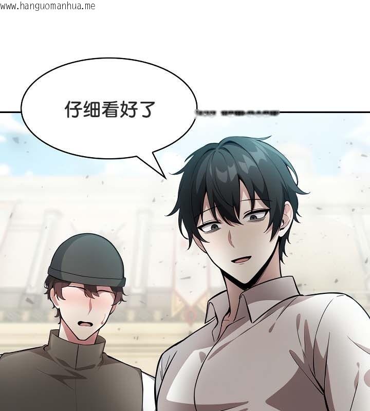 韩国漫画被召唤到异世界，然后成为半龙骑士长韩漫_被召唤到异世界，然后成为半龙骑士长-第41话在线免费阅读-韩国漫画-第141张图片