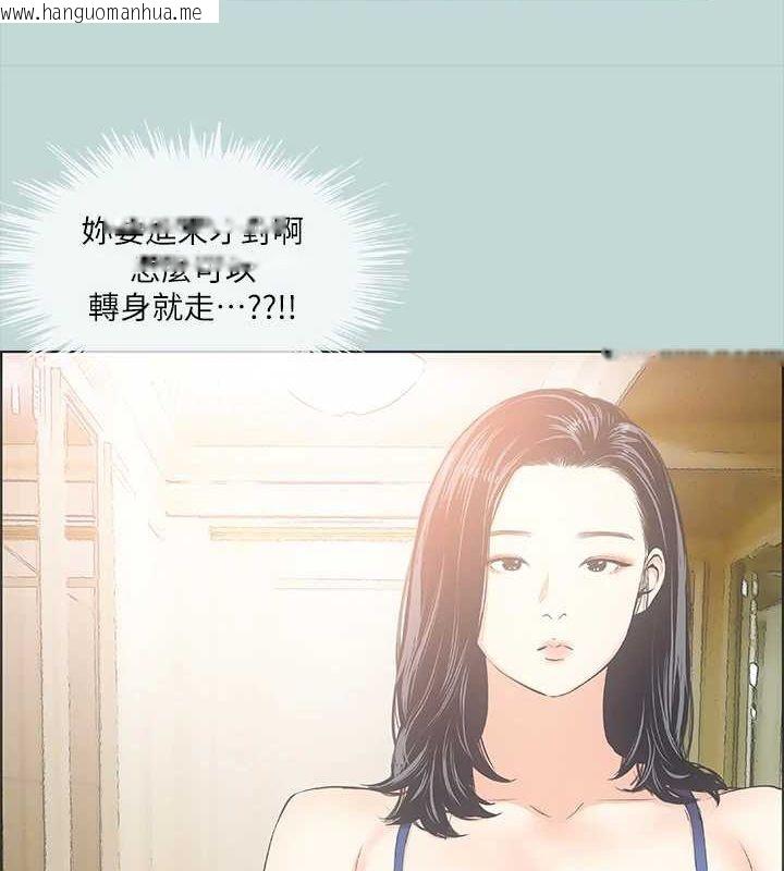 韩国漫画纵夏夜之梦(无码版)韩漫_纵夏夜之梦(无码版)-第44话-我要让你鸡痒难耐在线免费阅读-韩国漫画-第43张图片