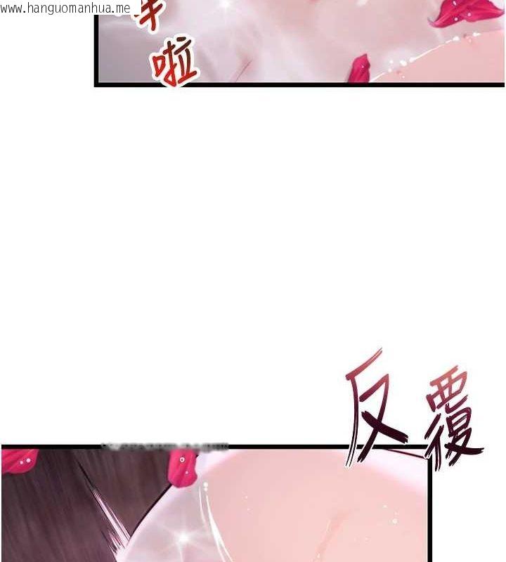 韩国漫画命运:贞洁欲女韩漫_命运:贞洁欲女-第33话-解锁古代版phone-sex在线免费阅读-韩国漫画-第115张图片