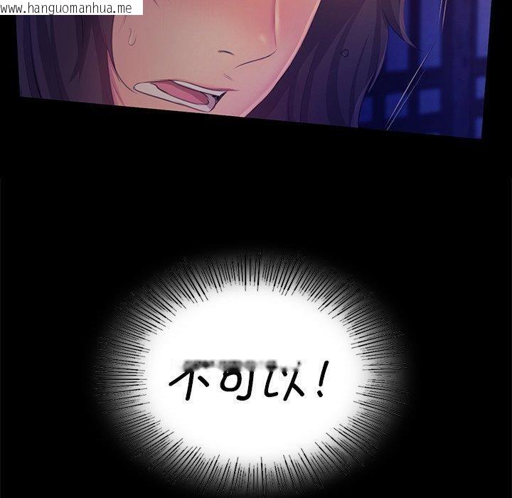 韩国漫画小姐韩漫_小姐-第64话在线免费阅读-韩国漫画-第65张图片