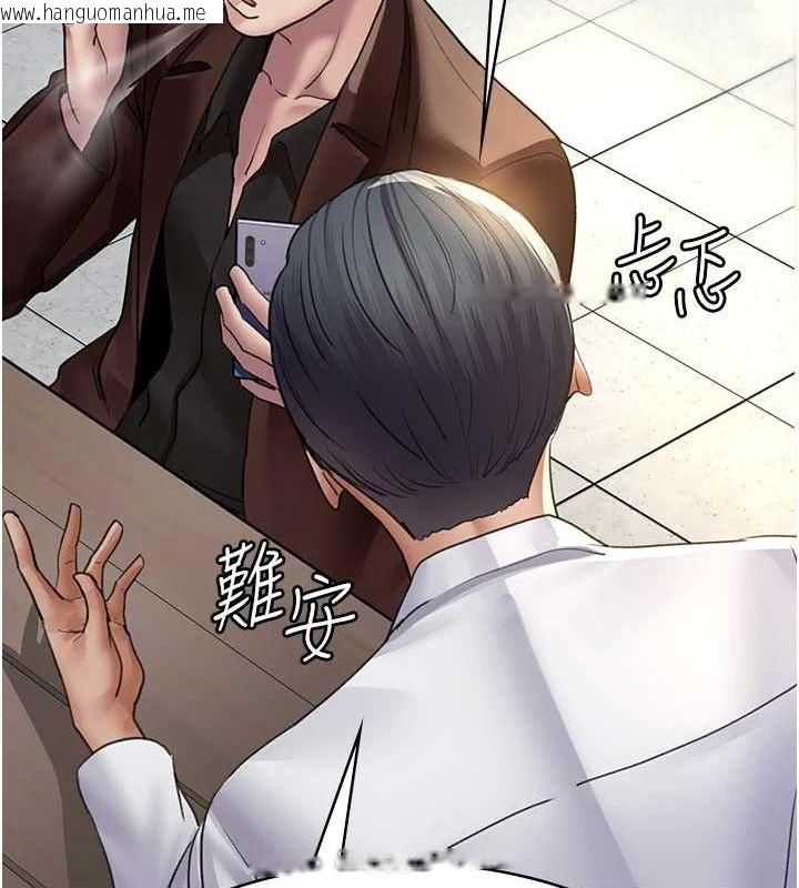 韩国漫画夜间诊疗室韩漫_夜间诊疗室-第99话-朋友妻不客气在线免费阅读-韩国漫画-第25张图片