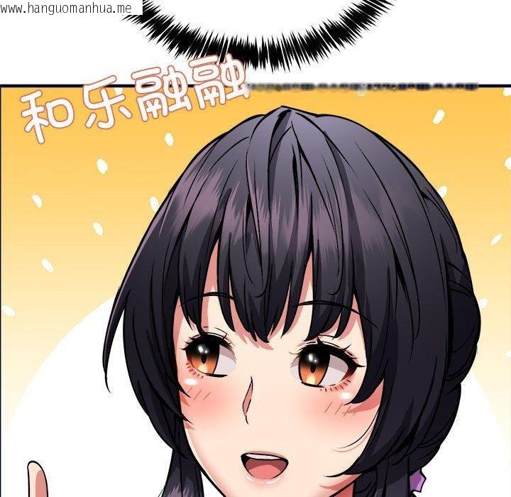 韩国漫画新都市外卖员韩漫_新都市外卖员-第40话在线免费阅读-韩国漫画-第113张图片