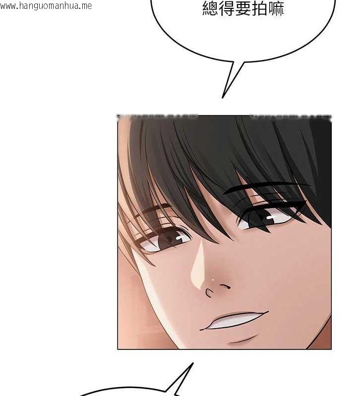 韩国漫画网红女老师韩漫_网红女老师-第10话-把实习老师干哭在线免费阅读-韩国漫画-第63张图片