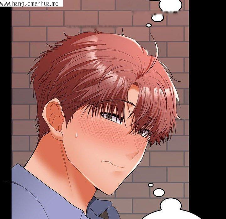 韩国漫画在公司偷偷爱韩漫_在公司偷偷爱-第46话在线免费阅读-韩国漫画-第6张图片