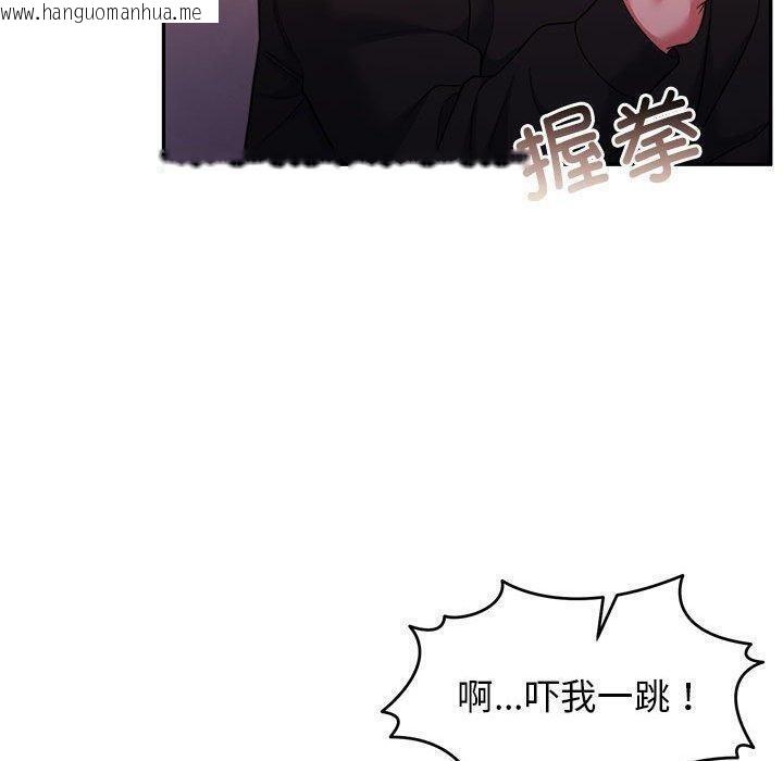 韩国漫画怀孕契约韩漫_怀孕契约-第28话在线免费阅读-韩国漫画-第70张图片