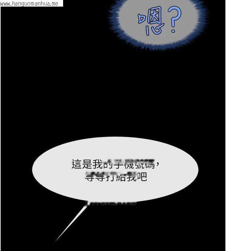 韩国漫画炸裂吧!巨棒韩漫_炸裂吧!巨棒-第73话-被干到坏掉的主播姐姐在线免费阅读-韩国漫画-第4张图片