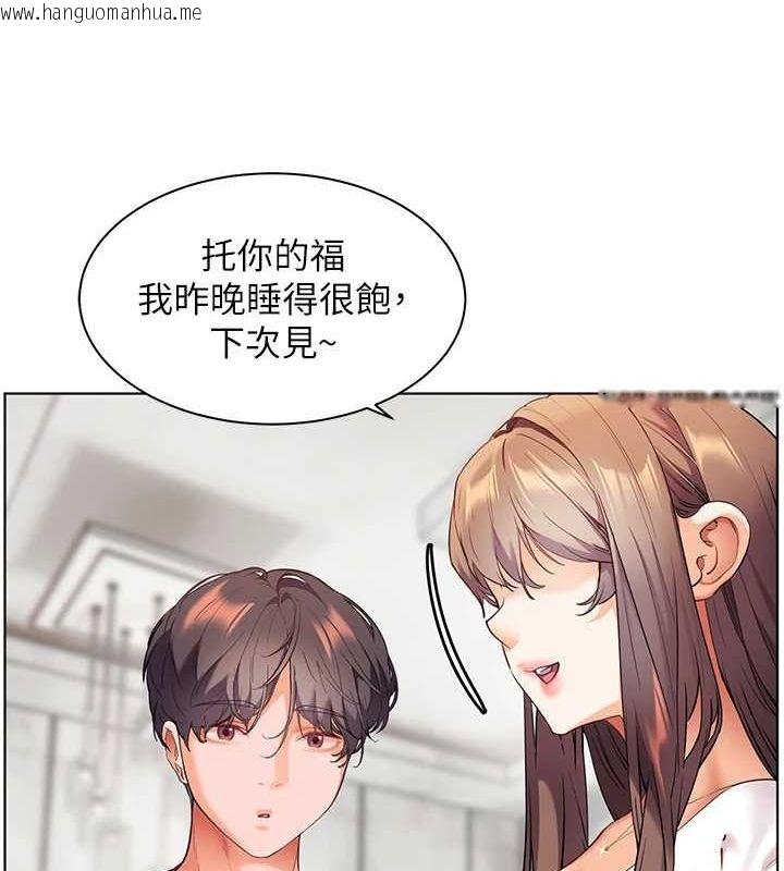 韩国漫画老师的亲密指导韩漫_老师的亲密指导-第42话-步入大淫魔甜蜜陷阱在线免费阅读-韩国漫画-第98张图片