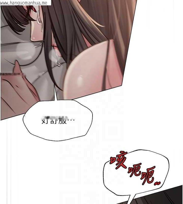 韩国漫画网红女老师韩漫_网红女老师-第10话-把实习老师干哭在线免费阅读-韩国漫画-第93张图片
