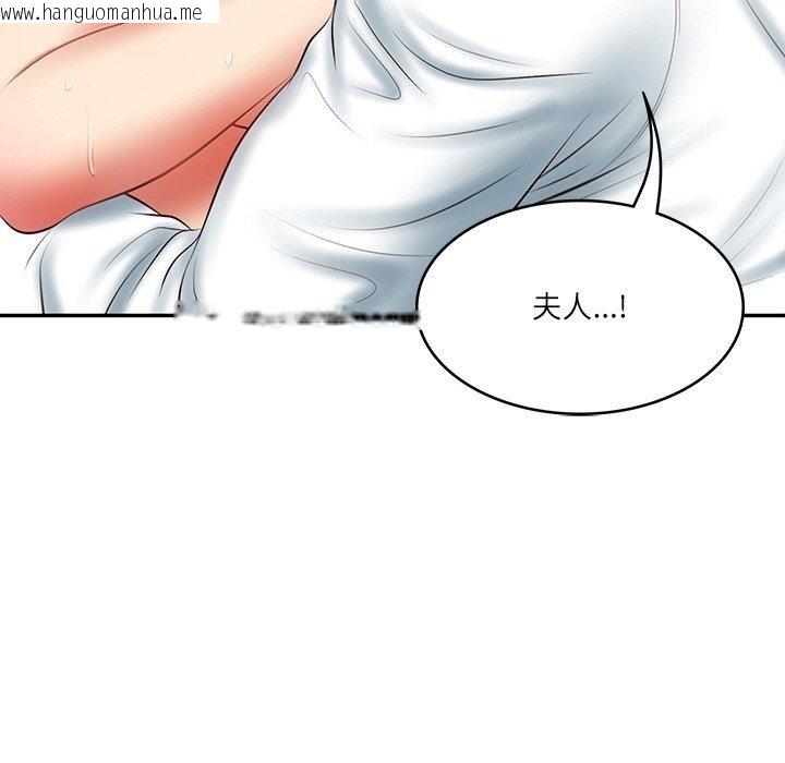 韩国漫画财阀家的女婿韩漫_财阀家的女婿-第23话在线免费阅读-韩国漫画-第43张图片