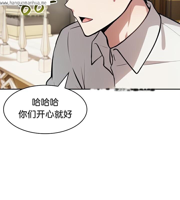 韩国漫画被召唤到异世界，然后成为半龙骑士长韩漫_被召唤到异世界，然后成为半龙骑士长-第41话在线免费阅读-韩国漫画-第27张图片