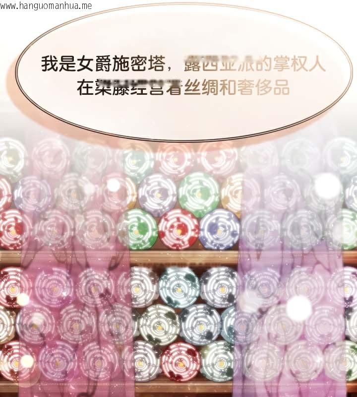韩国漫画被召唤到异世界，然后成为半龙骑士长韩漫_被召唤到异世界，然后成为半龙骑士长-第39话在线免费阅读-韩国漫画-第19张图片