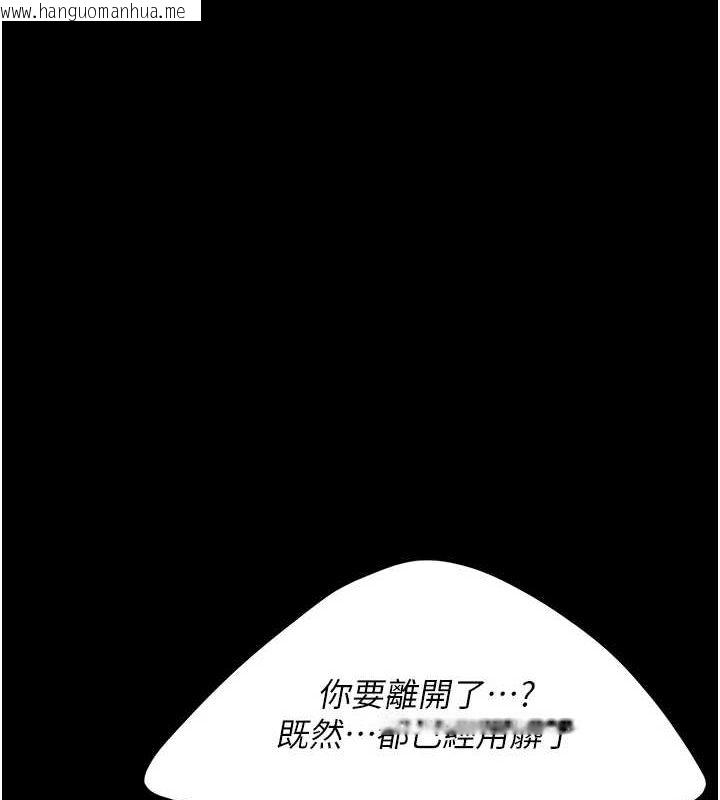 韩国漫画复仇母女丼韩漫_复仇母女丼-第98话-朋友爱妻的便当在线免费阅读-韩国漫画-第3张图片