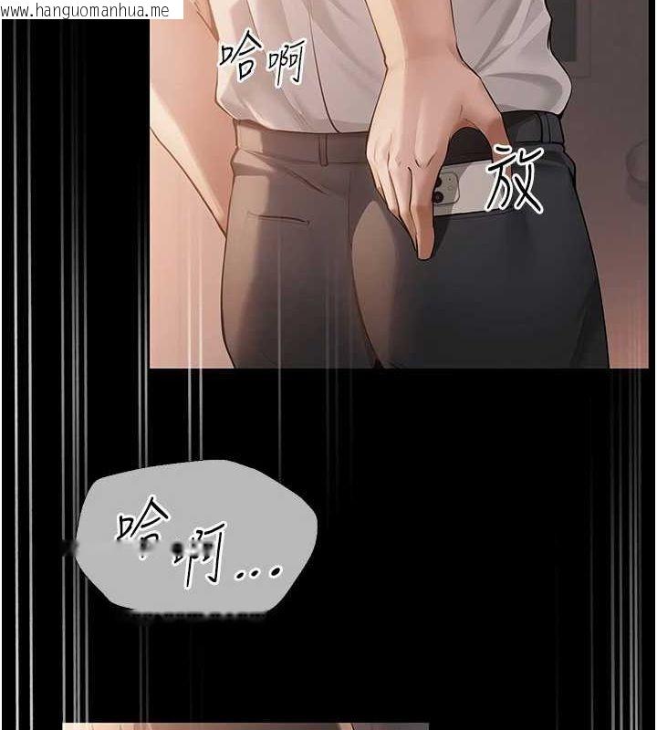 韩国漫画网红女老师韩漫_网红女老师-第10话-把实习老师干哭在线免费阅读-韩国漫画-第13张图片