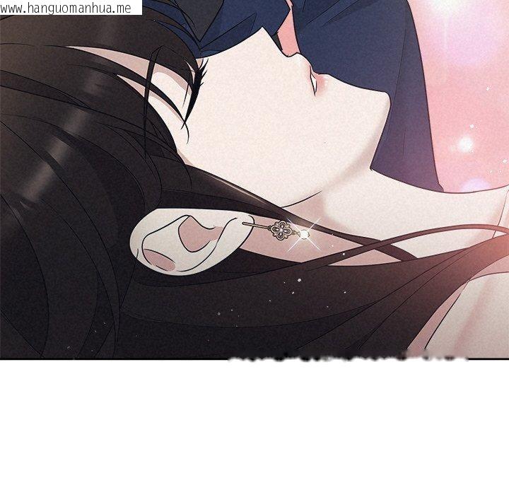 韩国漫画被吞噬的夜韩漫_被吞噬的夜-第29话在线免费阅读-韩国漫画-第74张图片